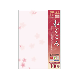 タカ印 和柄用紙 和ごころ 桜 100枚 FC25447-4-1905-イメージ2