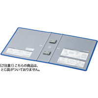 コクヨ エコツインR用 替表紙 フ-RT661B用 10冊 FC03084-ﾌ-RH661B