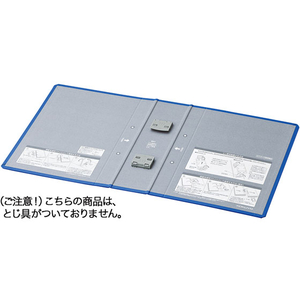 コクヨ エコツインR用 替表紙 フ-RT661B用 10冊 FC03084-ﾌ-RH661B-イメージ1