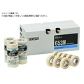 積水化学工業 積水/和紙粘着テープ#653N 15X18 1パック=8巻入 K653N02 FC102ZJ-2726576