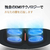 NIPLUX WAISTUPLUS NPWP20-W-イメージ4