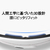 NIPLUX WAISTUPLUS NPWP20-W-イメージ6