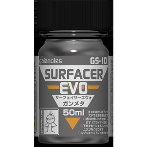 ガイアノーツ GS-10 サーフェイサーエヴォ ガンメタ GS10ｻ-ﾌｴｲｻ-ｴｳﾞｵｶﾞﾝﾒﾀ-イメージ1