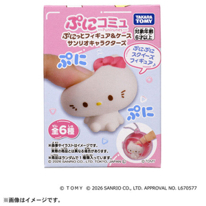 タカラトミー ぷにコミュ ぷにっとフィギュア&ケース サンリオキャラクターズ ﾌﾟﾆｺﾐﾕﾌﾟﾆﾂﾄﾌｲｷﾞﾕｱｹ-ｽｻﾝﾘｵ-イメージ5
