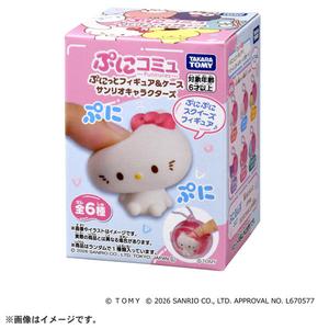 タカラトミー ぷにコミュ ぷにっとフィギュア&ケース サンリオキャラクターズ ﾌﾟﾆｺﾐﾕﾌﾟﾆﾂﾄﾌｲｷﾞﾕｱｹ-ｽｻﾝﾘｵ-イメージ6