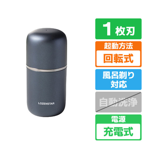 ロゼンスター 水洗い回転式シェーバー USB充電式(Type-C) ネイビー SR-060-イメージ1
