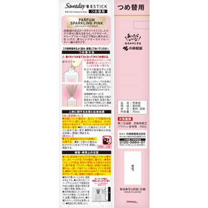 小林製薬 Sawaday香るStick パルファムスパークリングピンク 詰替 F422689-イメージ5