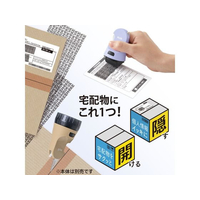 プラス FC954MP-40915/IS-590CMR ローラーケシポン 箱用