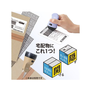 プラス ローラーケシポン 箱用オープナー 専用インクカートリッジ FC954MP-40915/IS-590CMR-イメージ3