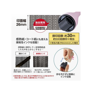 プラス ローラーケシポン 箱用オープナー 専用インクカートリッジ FC954MP-40915/IS-590CMR-イメージ5