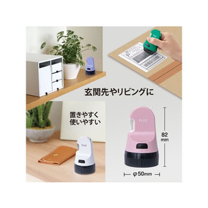 プラス ローラーケシポン 箱用オープナー 専用インクカートリッジ FC954MP-40915/IS-590CMR-イメージ6