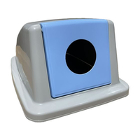 積水テクノ成型 積水テクノ/セキスイ エコダスター フタ ビン・カン用 DSFR6B ブルー FC199LN-4998710