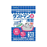 クレハ ダストマン ○(マル)浅型 30枚 FCE709A