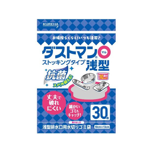 クレハ ダストマン ○(マル)浅型 30枚 FCE709A-イメージ1