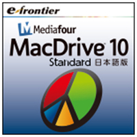 イーフロンティア MacDrive 10 Standard [Win ダウンロード版] DLﾏﾂｸﾄﾞﾗｲﾌﾞ10ｽﾀﾝﾀﾞ-ﾄﾞDL
