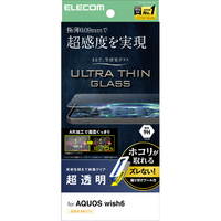 エレコム AQUOS wish6用 ガラスフィルム 超極薄 超透明 動画映え 超簡単貼付ツール PM-S261FLGUSAT