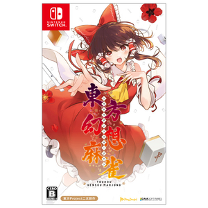 メディアスケープ 東方幻想麻雀【Switch】 HACPATLQA メディアスケープ 東方幻想麻雀【Switch】 HACPATLQA