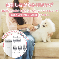 エレコム PET-TK01WH ペット用トリミング・グルーミングキット