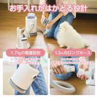 エレコム PET-TK01WH ペット用トリミング・グルーミングキット