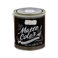 アサヒペン 水性多用途マットカラー 1.5L アイスホワイト FC584PM
