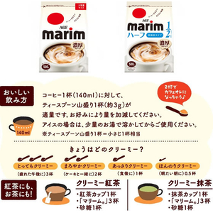 味の素ＡＧＦ マリーム 袋 500g×12袋 FCF038P-イメージ2