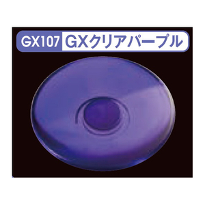 GSIクレオス Mr．クリアカラーGX GX107 GXクリアパープル GX107ｸﾘｱﾊﾟ-ﾌﾟﾙ-イメージ1