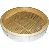 江部松商事 18-0 中華セイロ ステンレス枠 身 45cm FC930KZ-0488800