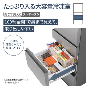 パナソニック 【右開き】410L 5ドア冷蔵庫 シルバー NR-E41RY2-S-イメージ6