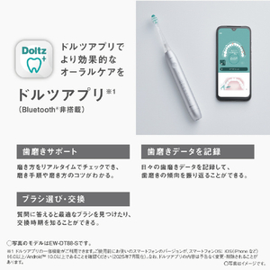 パナソニック 電動歯ブラシ Doltz ブラック EW-DP38-K-イメージ5