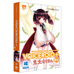 AHS VOICEROID+ 東北きりたん EX VOICEROIDﾄｳﾎｸｷﾘﾀﾝEXNWD-イメージ1