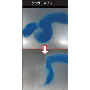 ＡＢＣ 環境対策型洗浄剤ケセルワン（スプレータイプ）３００ｍｌ KSR-300-イメージ7