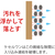 ＡＢＣ 環境対策型洗浄剤ケセルワン（スプレータイプ）３００ｍｌ KSR-300-イメージ3
