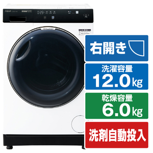 AQUA 【右開き】12．0kgドラム式洗濯乾燥機 まっ直ぐドラム 2.0 ホワイト AQW-DX12P-R(W)-イメージ1