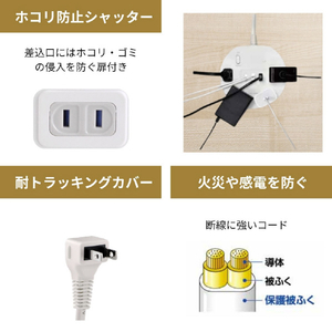 エルパ 丸形 USB集中スイッチ付きタップ PD対応 4個口3ポート 2m ホワイト WLS-RR4322BUCW-イメージ8