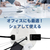 エルパ 丸形 USB集中スイッチ付きタップ PD対応 4個口3ポート 2m ホワイト WLS-RR4322BUCW-イメージ3