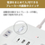 エルパ 丸形 USB集中スイッチ付きタップ PD対応 4個口3ポート 2m ホワイト WLS-RR4322BUCW-イメージ6