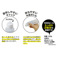 やのまん YM30108ﾊﾟｽﾞﾙｾﾝﾖｳﾉﾘ ジグソーパズル専用のり 301-08