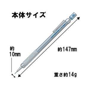 ぺんてる グラフギア500 0.7 F829458-PG517-イメージ2