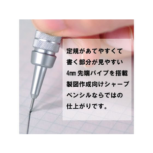ぺんてる グラフギア500 0.7 F829458-PG517-イメージ3
