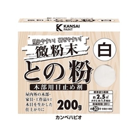 カンペハピオ 微粉末との粉 白 200G FCB169N