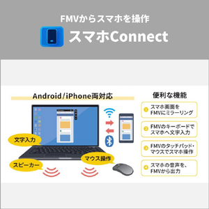 富士通 FMV M55-L3BE 14型WUXGA/Core 5/インテルグラフィックス/メモリ16GB/約512GB SSD/ WiFi 7 e angle select FMV Note M ブルーブラック K0NA0004JP-イメージ18