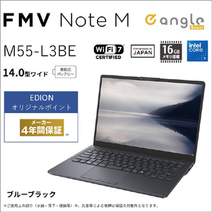 富士通 FMV M55-L3BE 14型WUXGA/Core 5/インテルグラフィックス/メモリ16GB/約512GB SSD/ WiFi 7 e angle select FMV Note M ブルーブラック K0NA0004JP-イメージ3