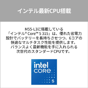 富士通 FMV M55-L3BE 14型WUXGA/Core 5/インテルグラフィックス/メモリ16GB/約512GB SSD/ WiFi 7 e angle select FMV Note M ブルーブラック K0NA0004JP-イメージ5
