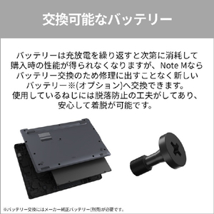 富士通 FMV M55-L3BE 14型WUXGA/Core 5/インテルグラフィックス/メモリ16GB/約512GB SSD/ WiFi 7 e angle select FMV Note M ブルーブラック K0NA0004JP-イメージ7