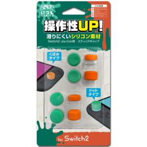 スリースト Joy-Con用スティックキャップ オレンジ×グリーン GUS2F110-イメージ1