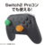 スリースト Joy-Con用スティックキャップ オレンジ×グリーン GUS2F110-イメージ7