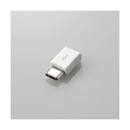 エレコム USB2．0変換アダプタ(Type-C-micro-B) ホワイト MPA-MBFCMADNWH