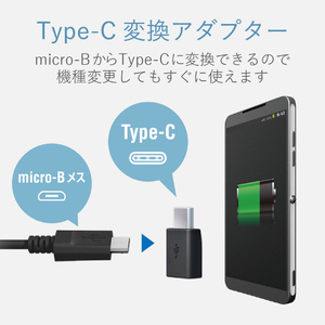 エレコム USB2．0変換アダプタ(Type-C-micro-B) ホワイト MPA-MBFCMADNWH-イメージ3