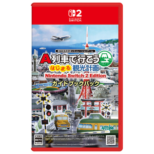 アートディンク A列車で行こう はじまる観光計画 Nintendo Switch 2 Edition ガイドブックパック【Switch 2】 NXSPAYAYF-イメージ10