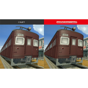 アートディンク A列車で行こう はじまる観光計画 Nintendo Switch 2 Edition ガイドブックパック【Switch 2】 NXSPAYAYF-イメージ4